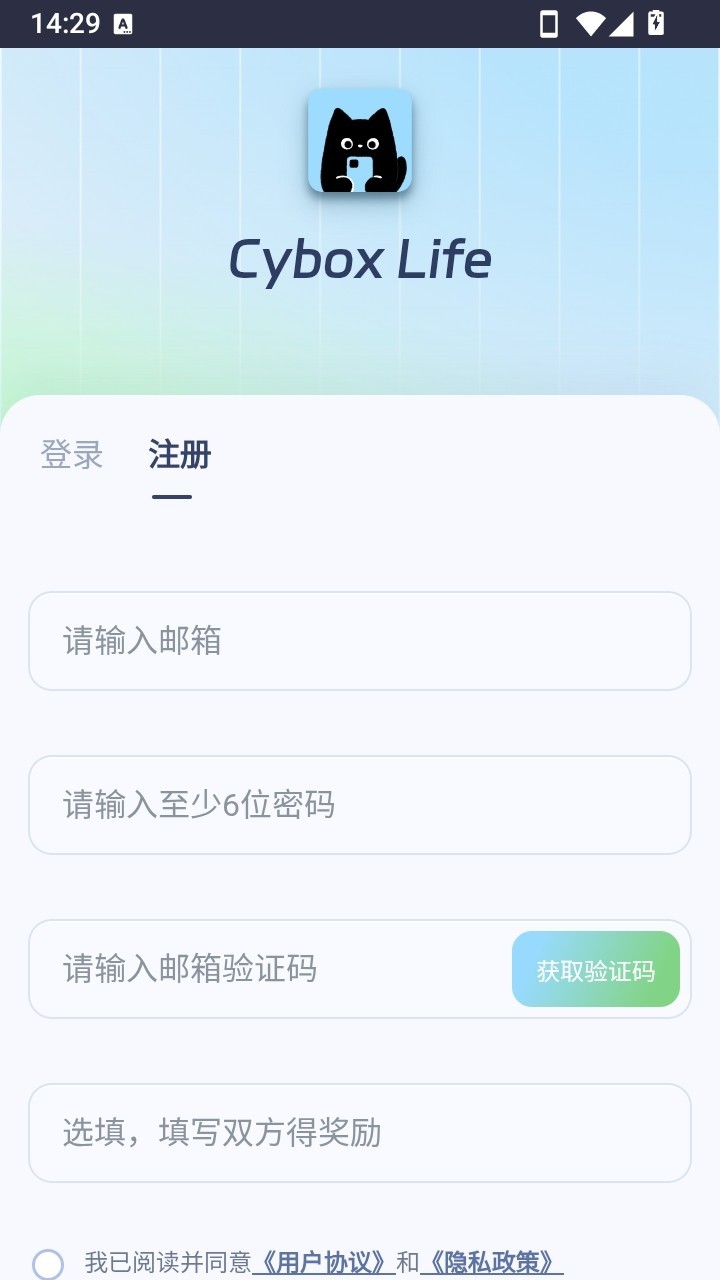 CyboxLife赛博AI人生模拟器