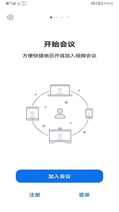 umeet