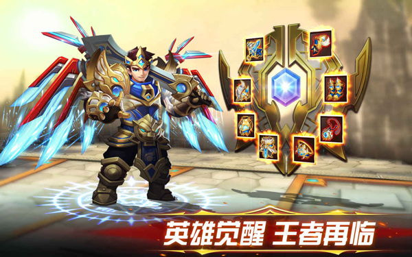 幻想英雄2