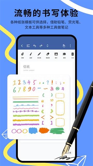 Goodnotes