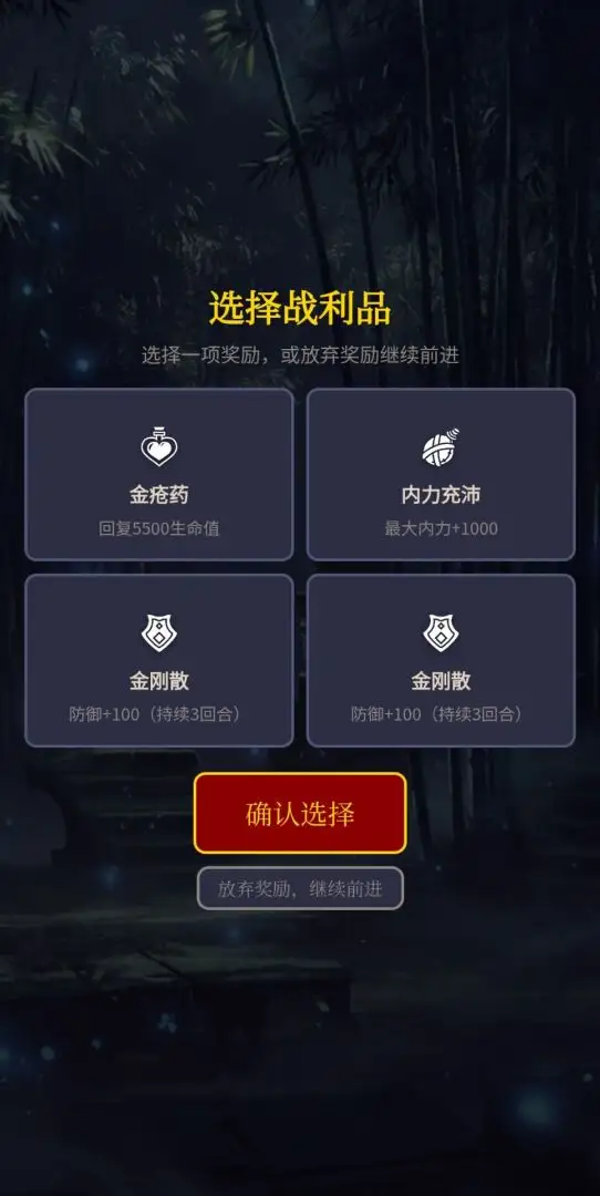 镇妖塔安卓版
