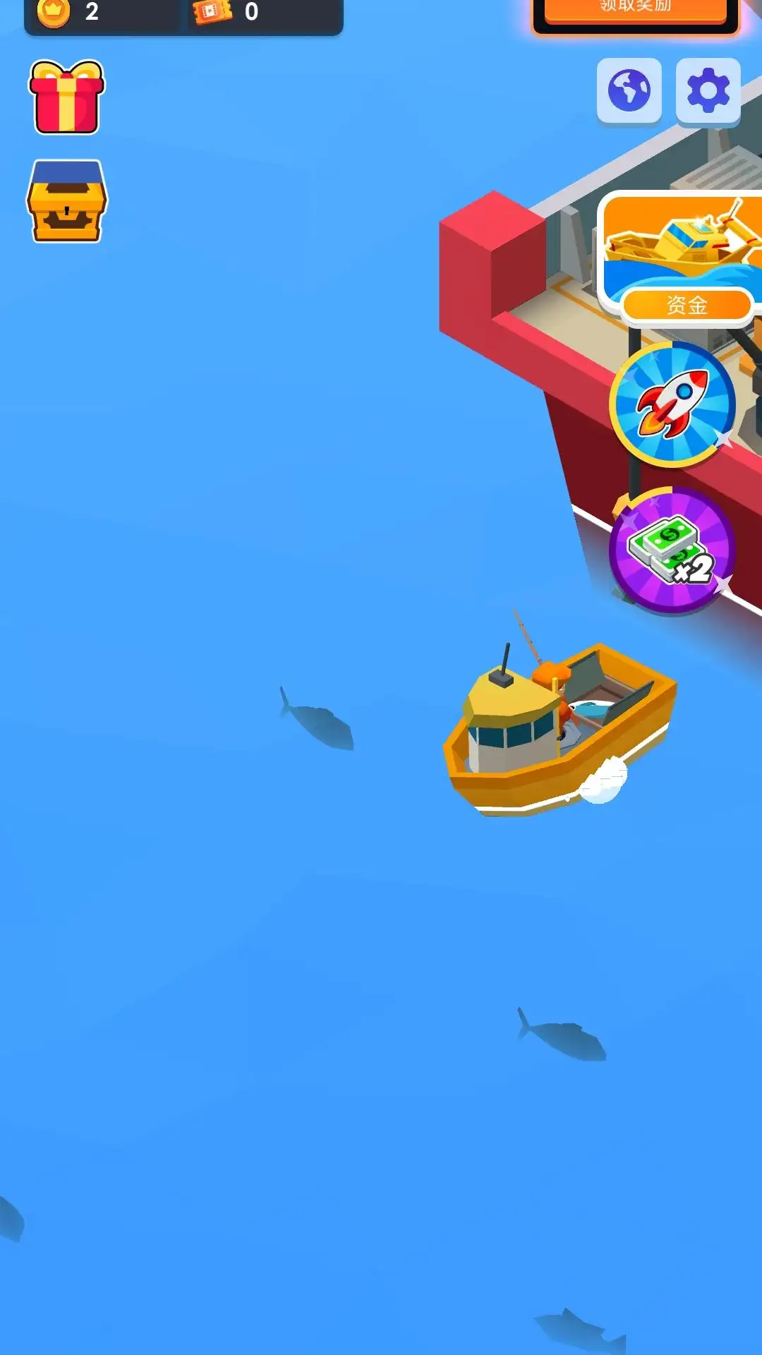 空闲海鲜公司完整版