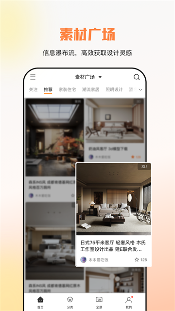 建e网
