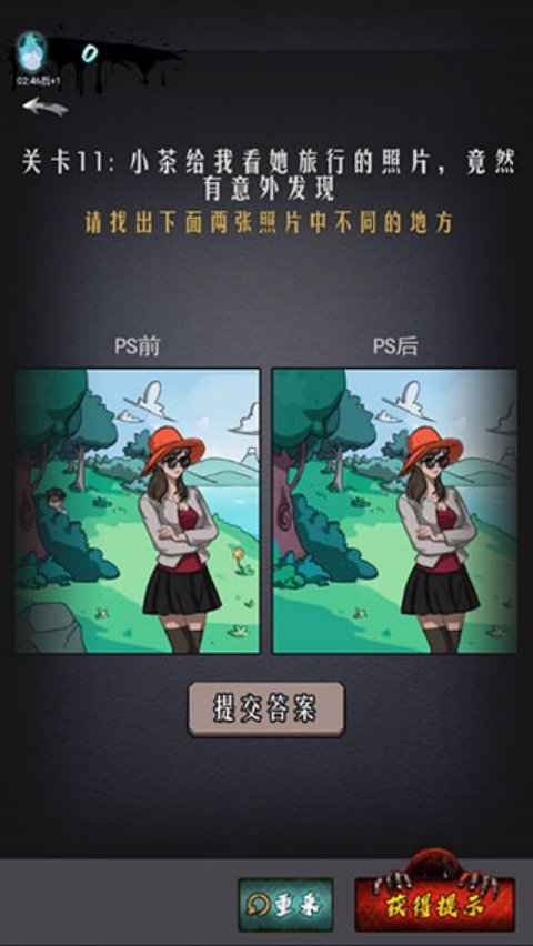 山村古宅最新版