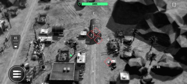 War Drone官方版