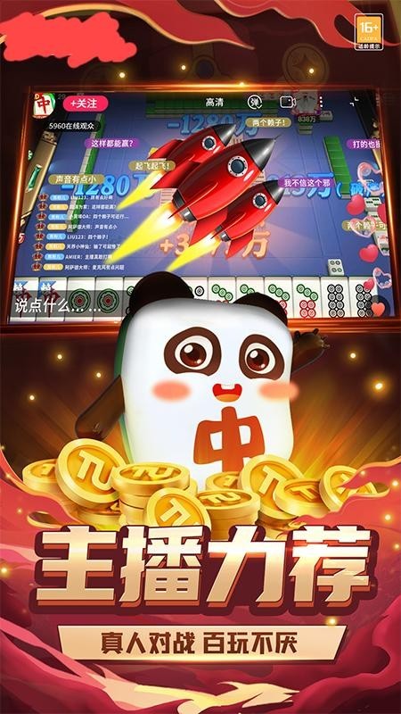 850一言高爆版2026