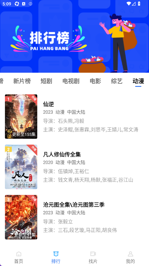 彩虹视频