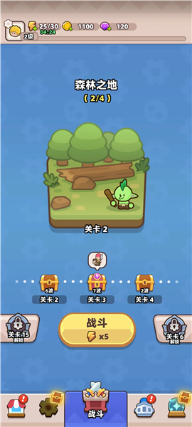装备捍卫者手机版