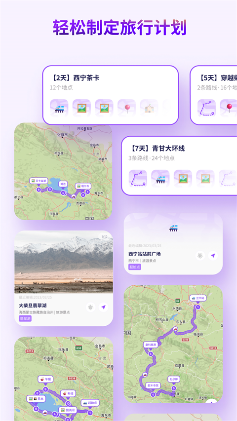 expingAPP