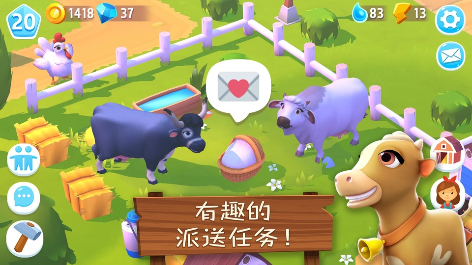 开心农场3活力庄园最新版
