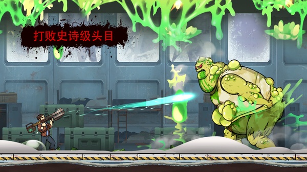 战车撞僵尸地牢汉化版