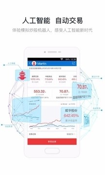 优顾炒股