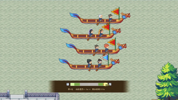 江城创业记手机版