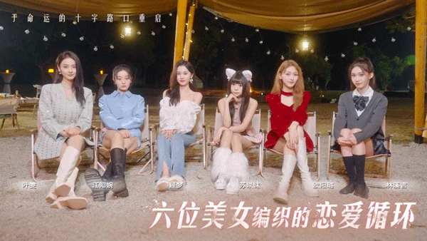 莫比乌斯之恋手游