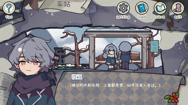 乌托邦的钥匙最新版