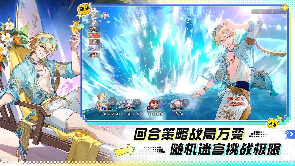 崩坏星穹铁道手机版