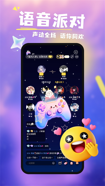 达咩
