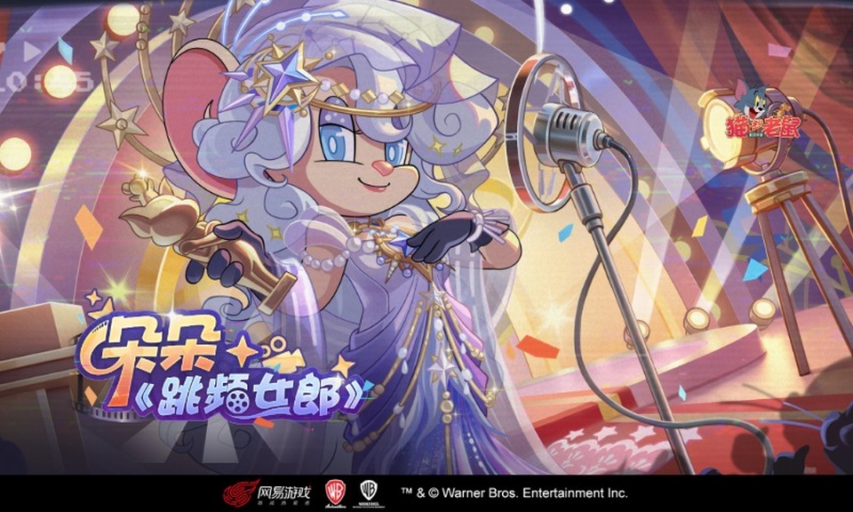 猫和老鼠官方版