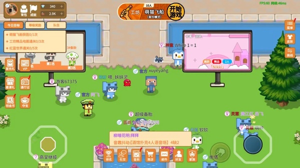 萌猫派对最新版