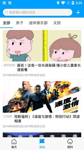 无线苏州
