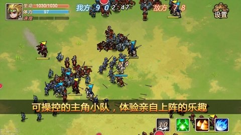 军团战记烽火中文版