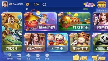 盛大棋牌5979最新