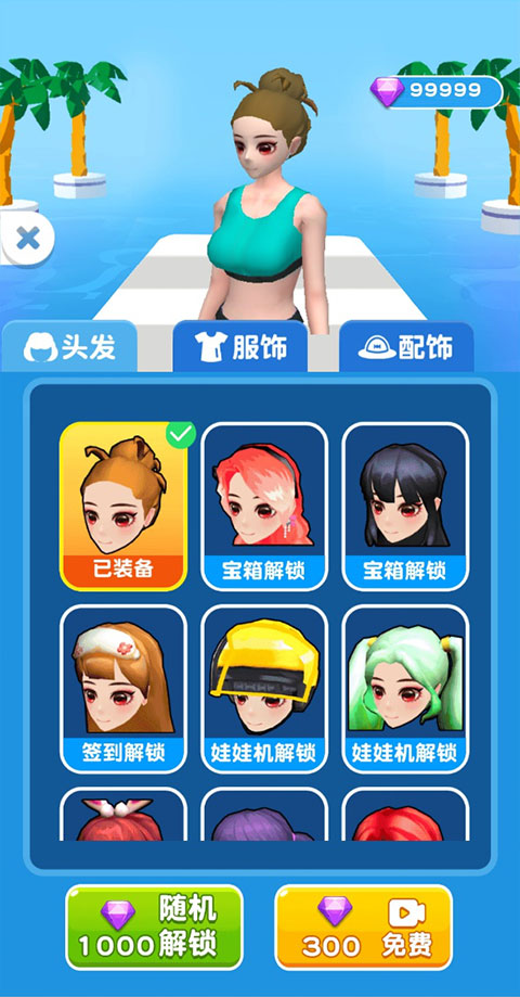 我还能走正版