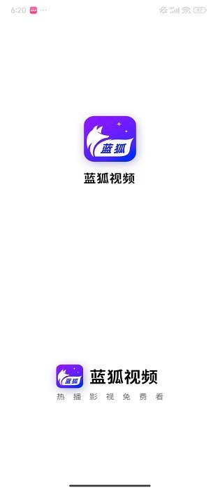 蓝狐视频