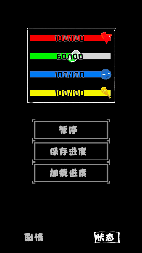 厕锁2免费版