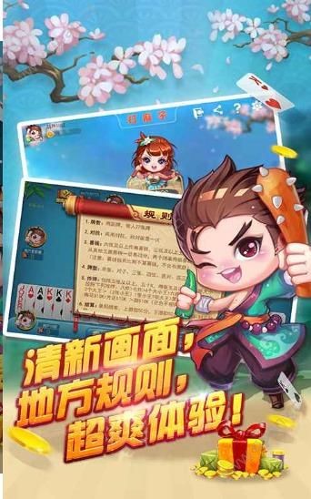 850老式棋盘