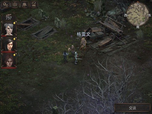 旺迪尔谎言的瘟疫移植版