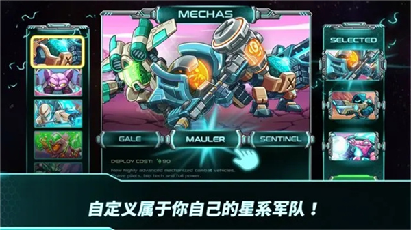 钢铁战队入侵内置菜单版
