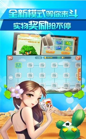 728game专属最旧版