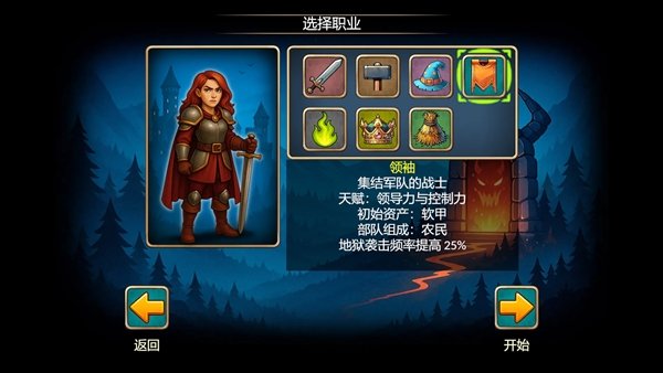再来一回合修改版