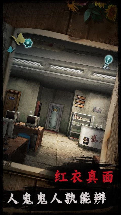背后灵免广告版