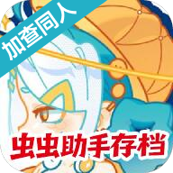 迷你缪斯内置人设版