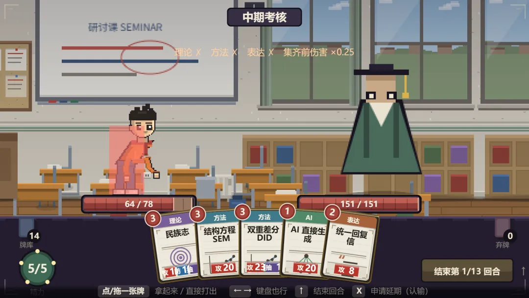 大英博士物语手游
