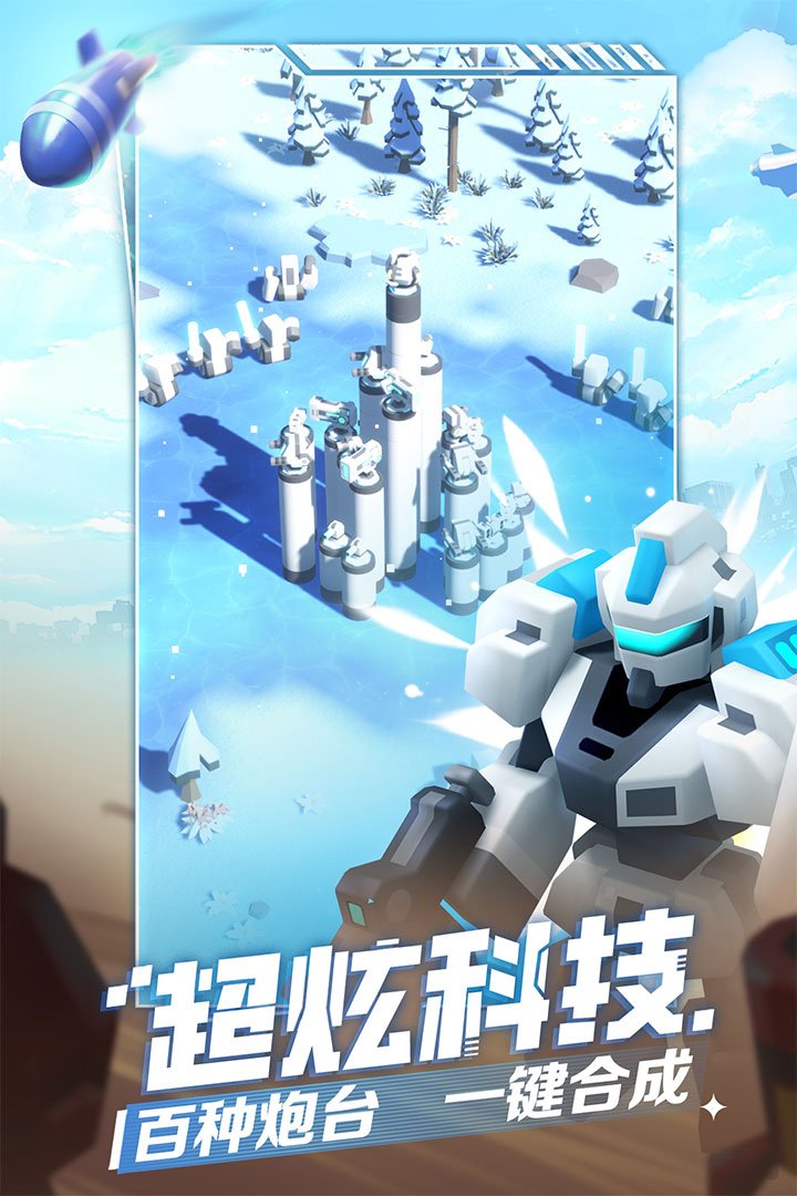走开外星人在最新版