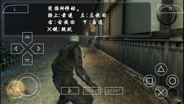 天诛4