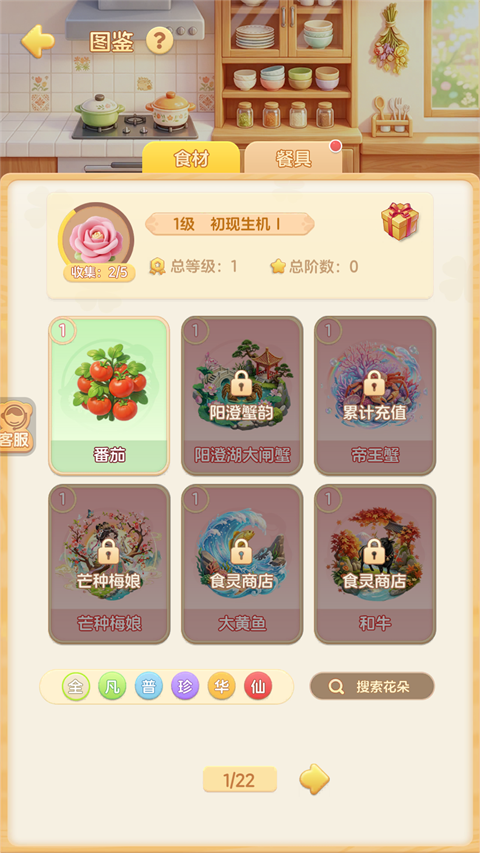 解忧梦幻岛官方版