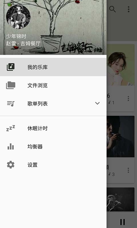 wav音乐播放器