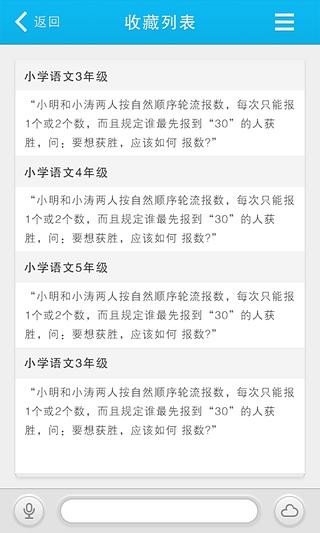 作业帮帮圈