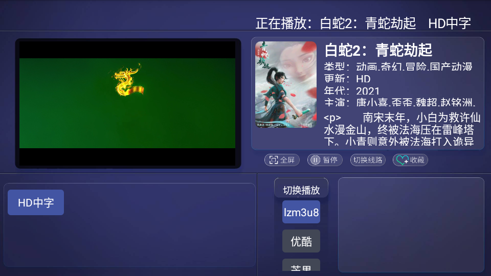 零影视