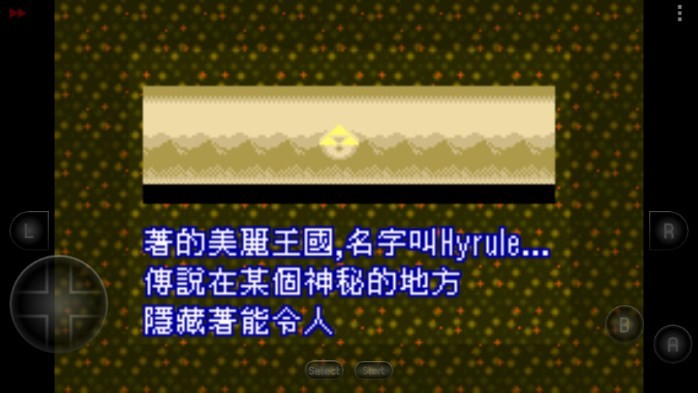 塞尔达传说众神的三角力量