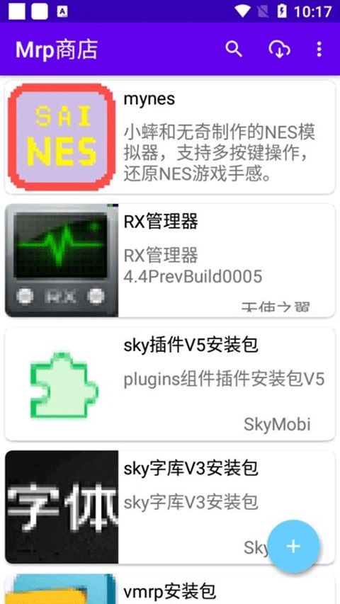 Mrp商店