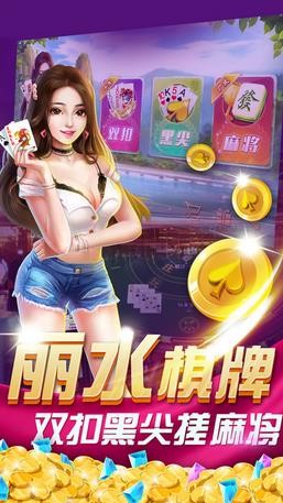 盛大棋盘旧版本2019