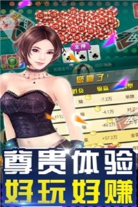伯爵每天送9元棋牌