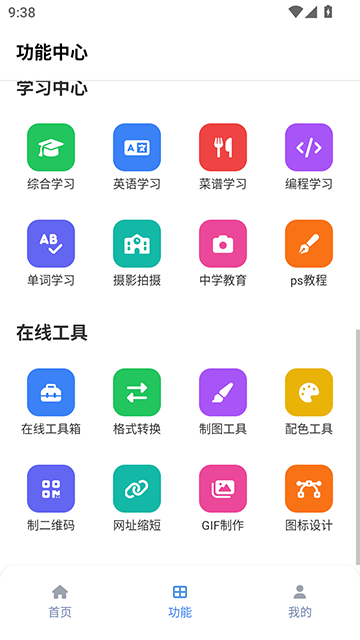 坨子大队