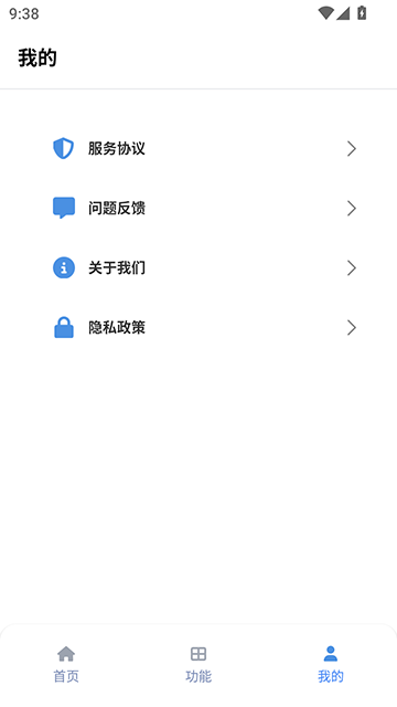 坨子大队