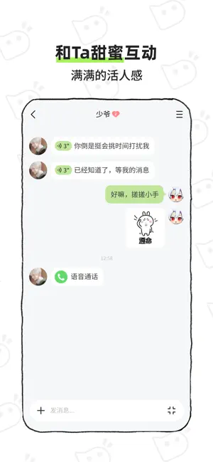 bika小窝